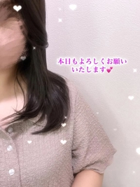 おはようございます