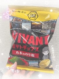 宮崎しこたまクリニック　かなで