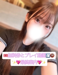 博多プラチナム(福岡市) なつ