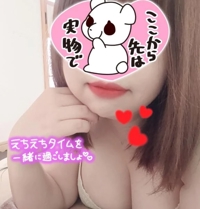 待機ちゅー