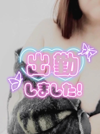 出勤しました