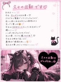 薩摩♂風俗の神様鹿児島店　一条れん
