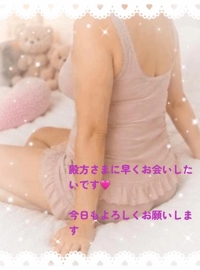 出勤です