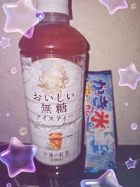 ありがとう