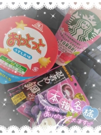 ｻｻﾞﾝ 101で遊んでくれたお兄様///