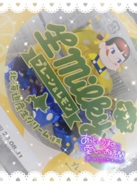 ｼｬﾝｸﾞﾘﾗ B1で遊んでくれたお兄様