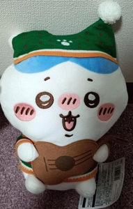 ありがとうございました