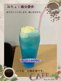 ☆感謝感謝☆