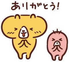 最終ッキラキラ