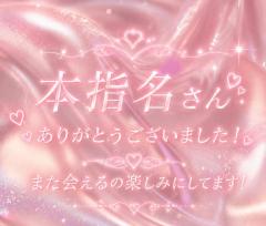 本指さん???