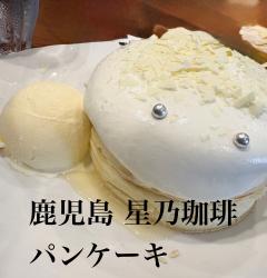 今週も早起きを頑張る週