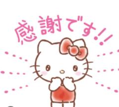 昨日のお礼です??