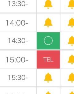 本日14時半〜?キャンセル枠