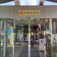 宮崎県宮崎市女性向け風俗/高級女性用風俗・性感エステLOVE愛撫(らぶあいぶ)|写メ日記一覧「ドライブ温泉♨️」 新人♂崇希☆SOUKI ...