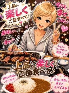 お昼…
