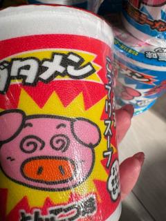 懐かしいくない？？