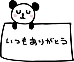 22日土曜日♡
