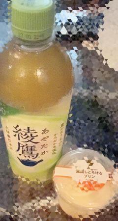 何日か?