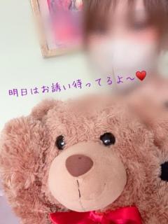 ラブ♡エル　♡エマ♡