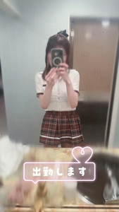 本日出勤致します