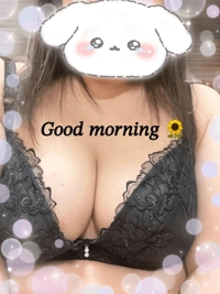 おはようございます