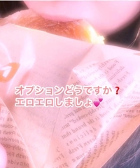 熟女の風俗アウトレット大分店(デリヘル) りん