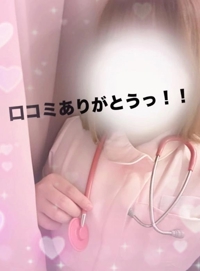宮崎しこたまクリニック　しろ
