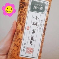 19日のお礼です