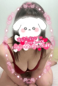 待ちナビ(福岡市) かえで