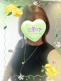 待ちナビ(福岡市) 春(はる)