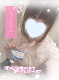 宮崎しこたまクリニック　かなで
