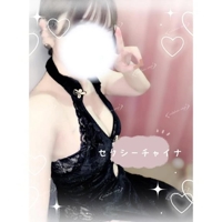 おねがーい