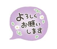 ご予約