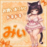 熟女の風俗アウトレット大分店(大分市) みい