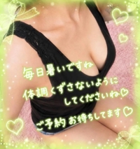 出勤です