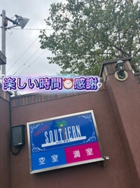 お礼日記