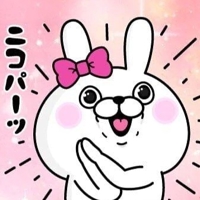 幸