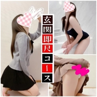 玄関・即尺コース