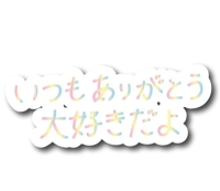 ビジホご新規様ありがとう