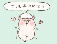 鹿児島天文館デリヘルLOVEVE～ラヴィーヴ～　ゆめ☆火の国Gパイに夢イッパイ☆