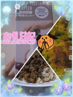 JaPON(デリヘル) 珠紀ﾀﾏｷ