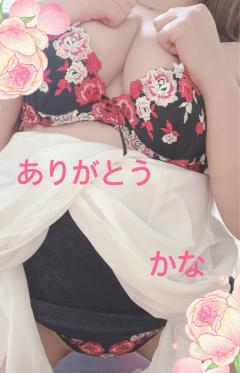 鶴富屋敷 宮崎市ソープ ♡かな♡ 写メ日記「ありがとう❤️」