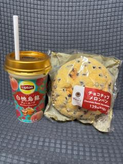  体験アイル