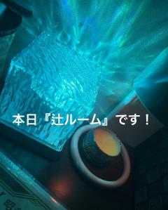  与那嶺綾子