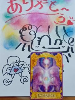 💞😊🌈やっほ〰️こんにちは🌈😊💞
メッセージ〰️💞