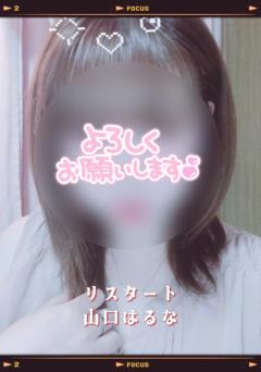 こんばんは♪