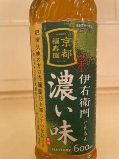 フランスのリピーター様