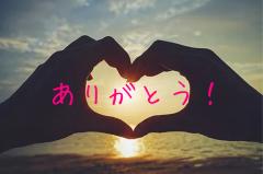 おかあさんといっしょ都城店 えみり★看板娘♡二刀流美人♡
