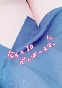おはようございます
