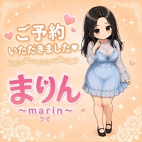 お昼からご予約のよしー様